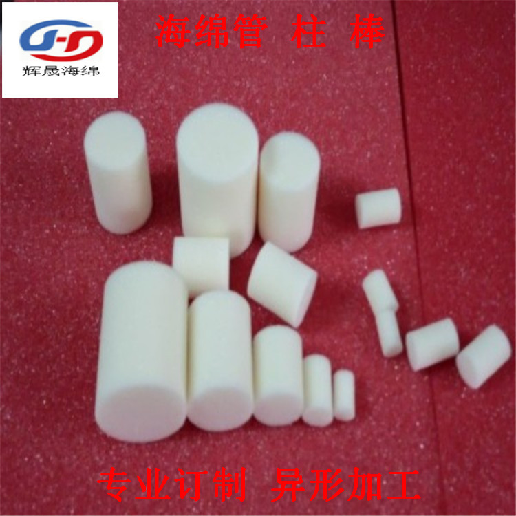 海绵管柱棒 (70)