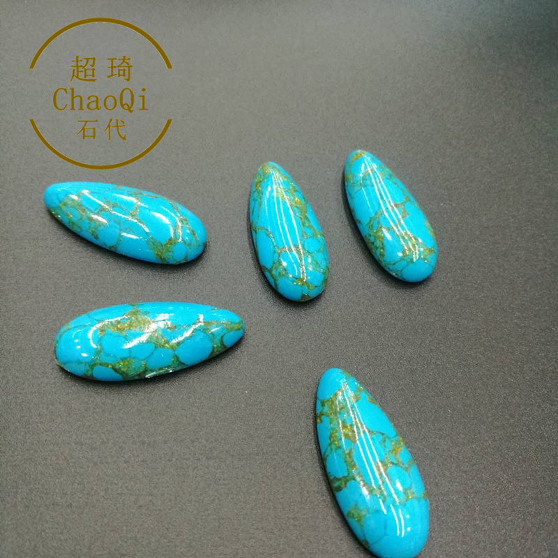 10x14/13x30MM人造金丝蓝松石水滴半面戒面DIY民族风饰品材料
