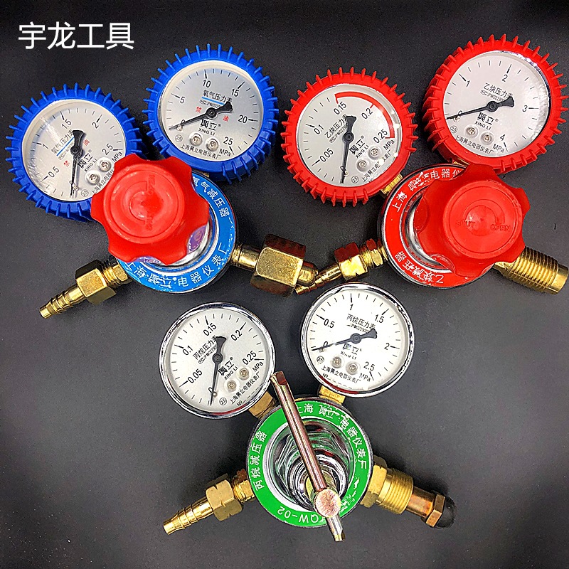 厂家直销防震带皮套氧气表减压器乙炔表家用丙烷表一件代发