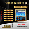 Dalian City Loaders Electronic scale Zhuanghe City Forklift Electronic scale Loading Burden Forklift Electronic scale