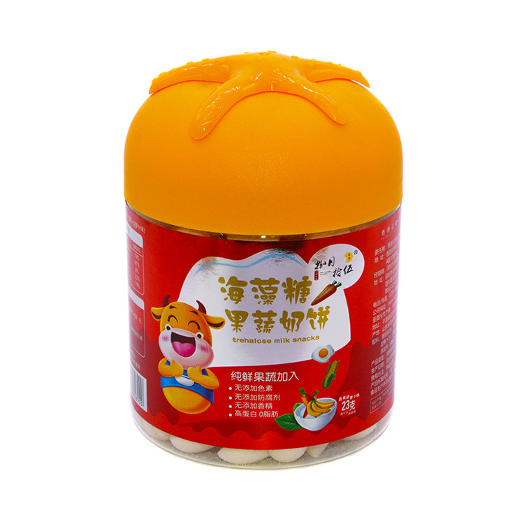 香港捌月拾伍海藻糖果蔬奶餅23g寶寶零食現貨休閑營養兒童奶餅