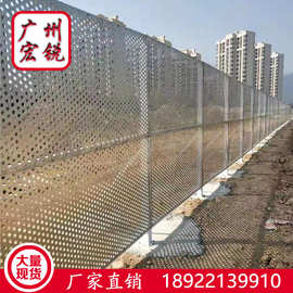 广州厂家定制冲孔网围墙 珠海冲孔围挡 防风洞洞板护栏 道路围蔽