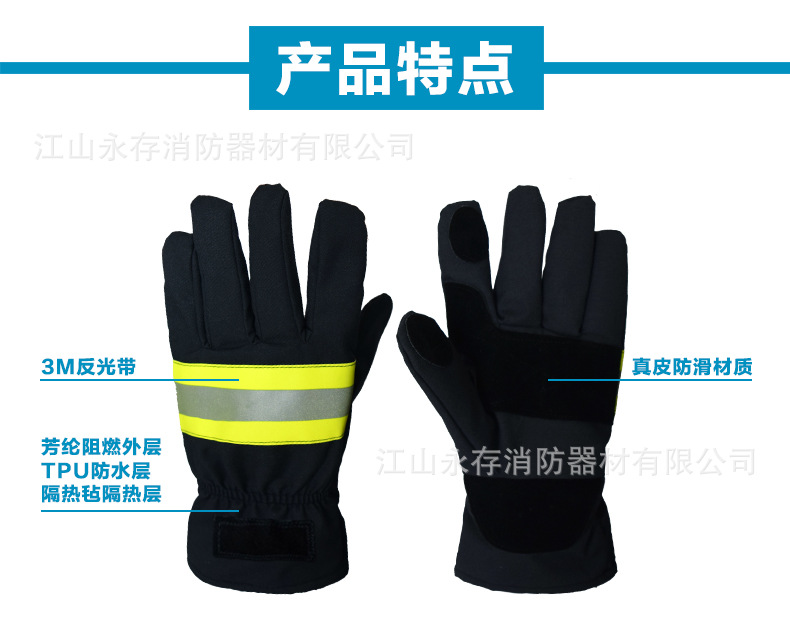 手套_03.jpg