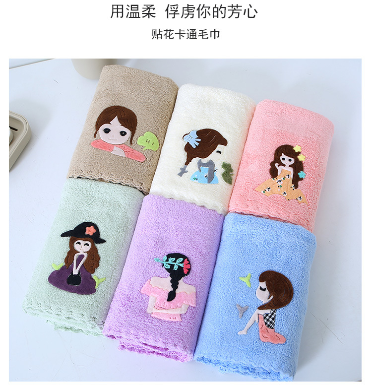 未标题-1毛巾_02.jpg