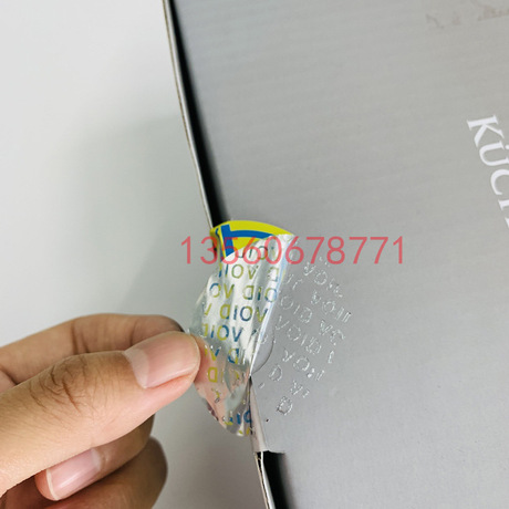 定制防拆封口贴纸 揭开留字VOID标签 一次性防拆标签