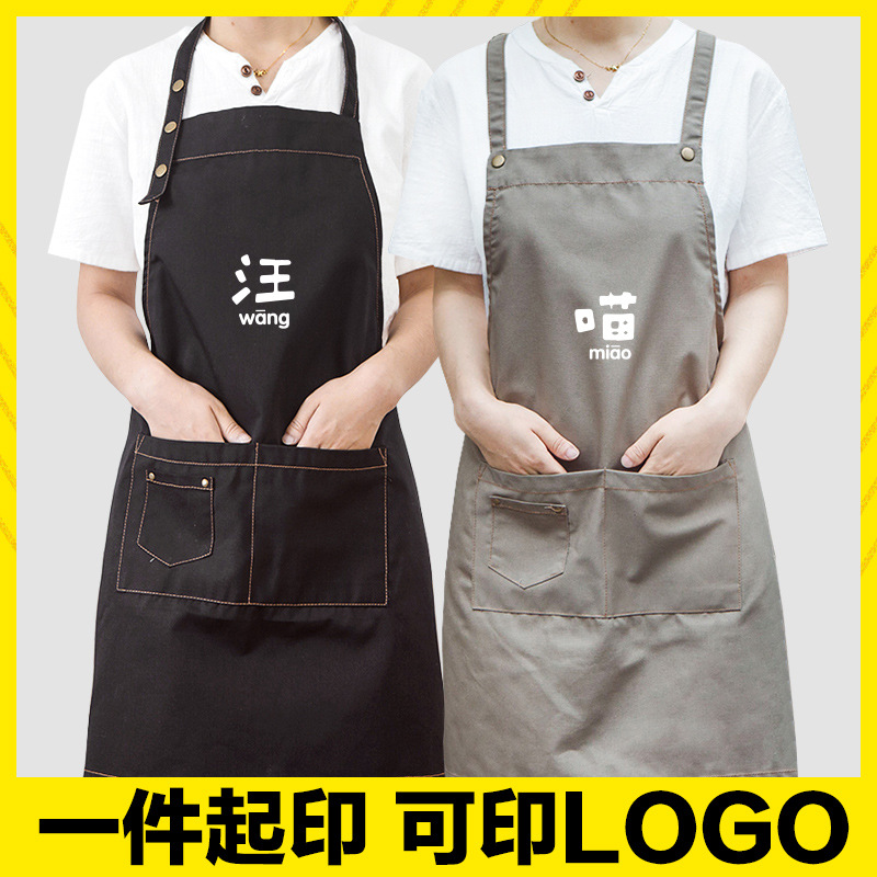 Moda coreana para hombres y mujeres ropa de trabajo personalizada Impresión de logotipo Delantal de cocina para pareja cocina doméstica antiincrustante
