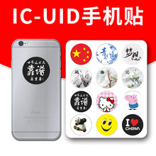 nfc�T�������֙C�N�؏Ͳ�����ݿ�UID���ڸБ��ɏ��ƿ�