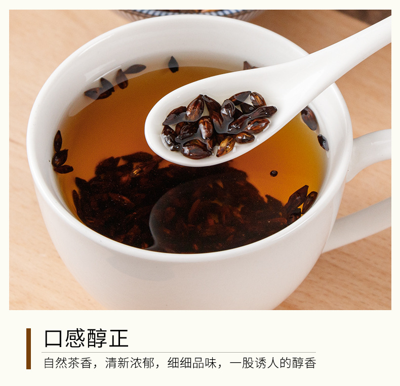 Roasted Barley Tea (Hordeum vulgare) — 450g Jar, Unsweetened Chinese Da Mai Cha quality and texture