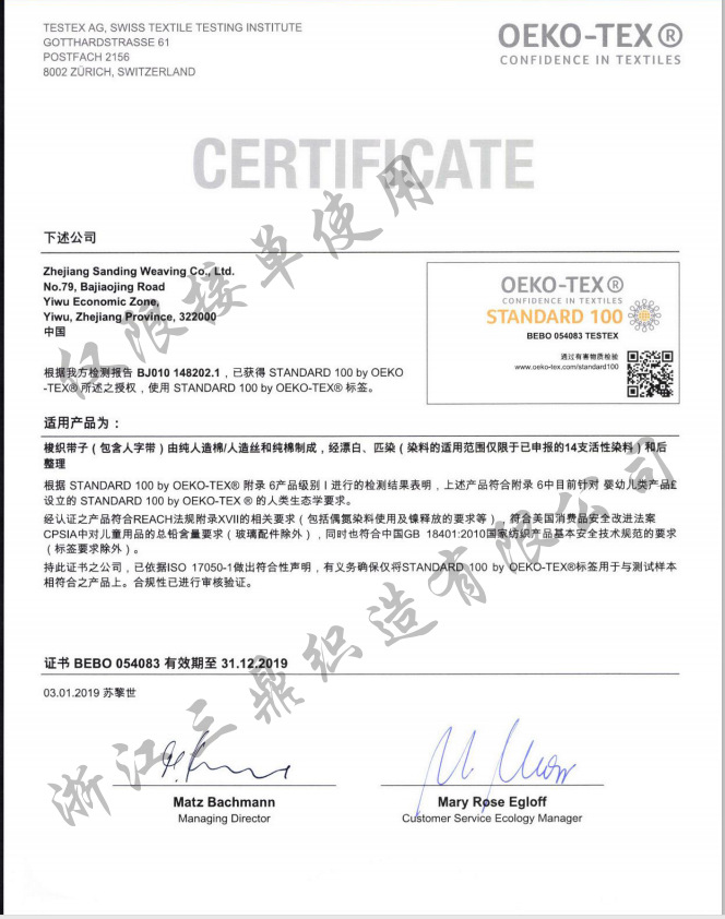 图片_20190223132846