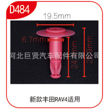 �m����¿��S��݆ü�̶� ܇�T���o��݆ü�� D484