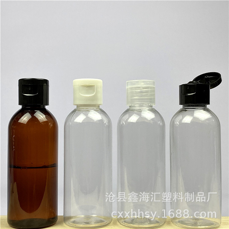 现货 80ml塑料瓶 透明80ml翻盖瓶 pet翻盖化妆品乳液分装瓶