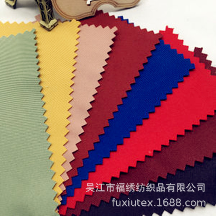 源头工厂70D*21S 110*76消光锦棉面料春夏小西装面料外套裤子用布