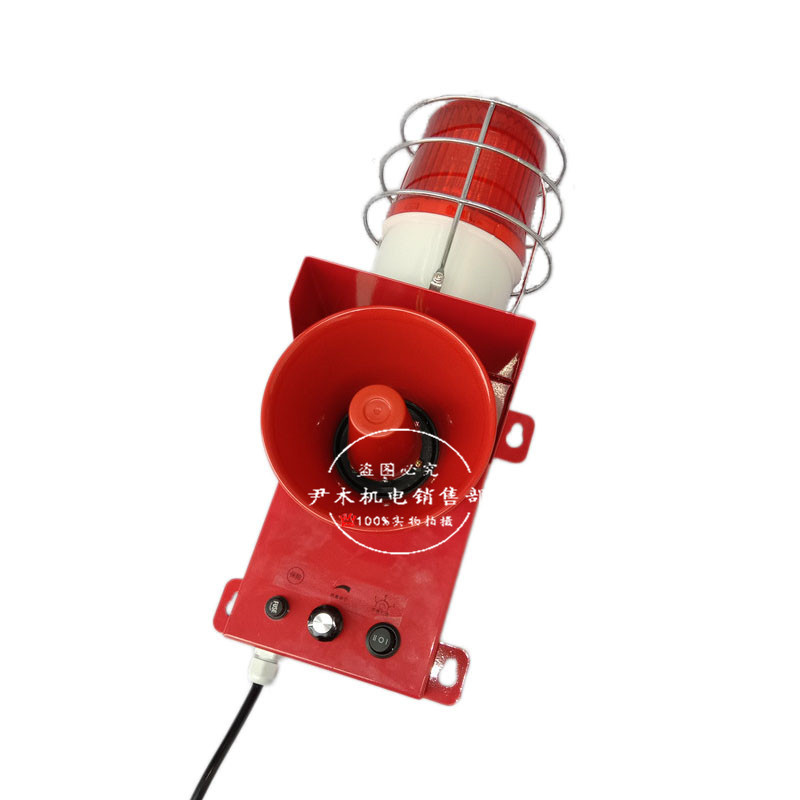 厂家供应天车船用报警器 SJ-2 带网罩 STSG-07F一体化声光报警器 TBJ-150G现货批发现货批发