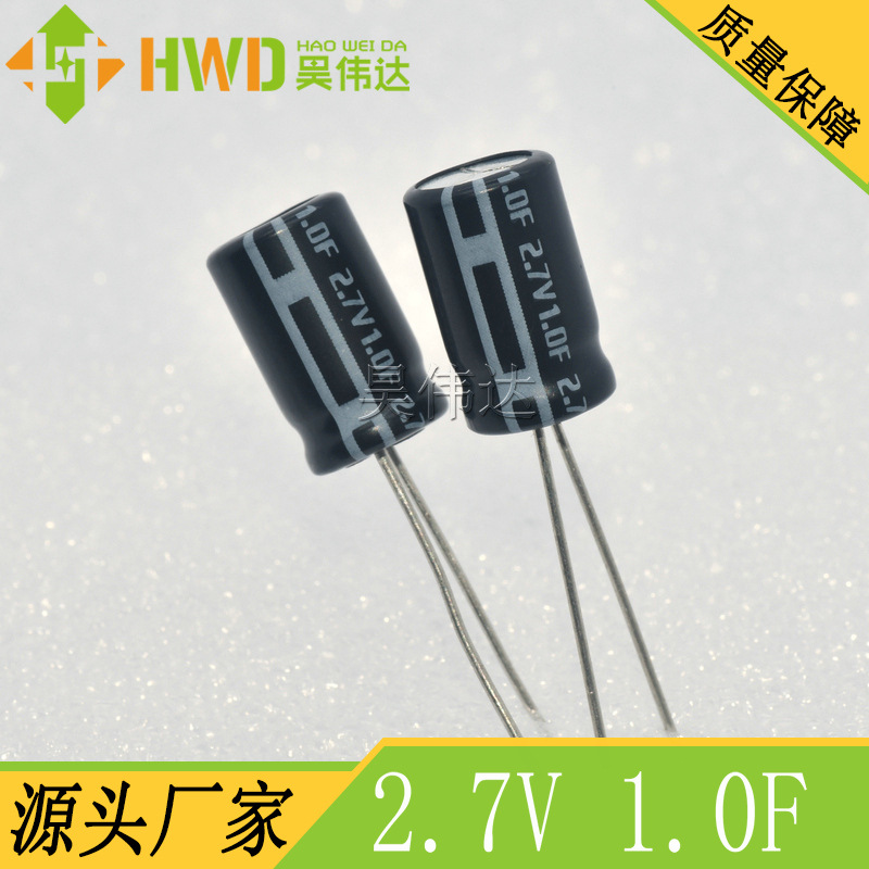 厂家直销2.7V 1.0F 2.7V1F 8*13MM 超级法拉电容 卷绕线圆柱形