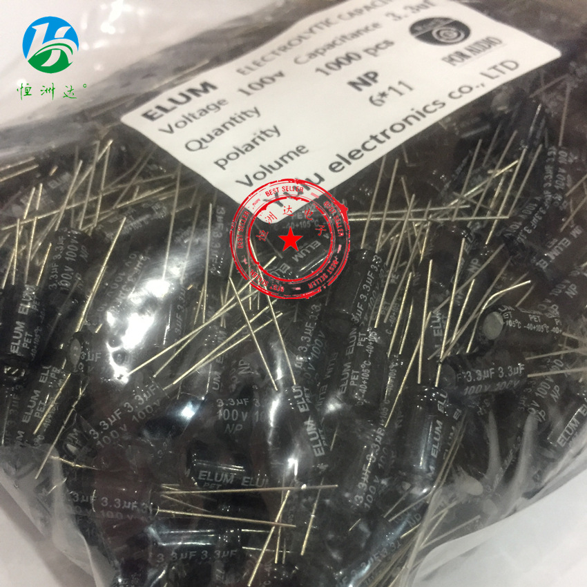 直插铝电解电容10V15000UF 18*36 15000UF10V 高频低阻全系列