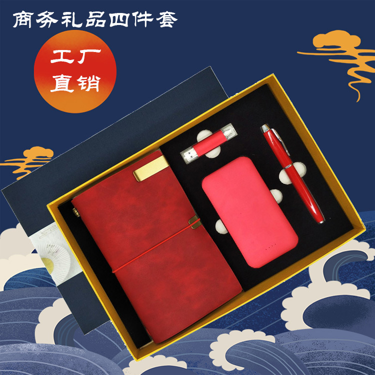 四件套2