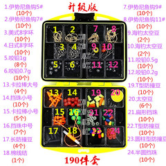 Upgraded version of waterproof box set for rock fishing accessories, lead-biting cara stick, bean-blocking fish hook, sea fishing gear storage box