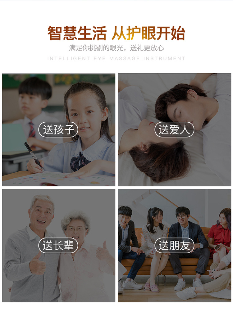眼部_12.jpg
