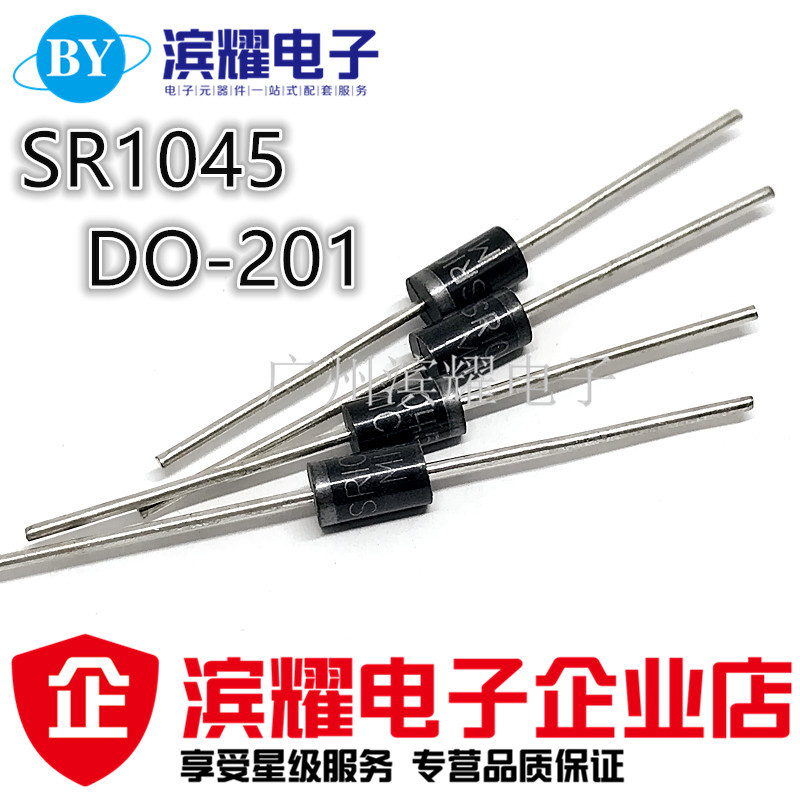 SR1045L 肖特基二极管 10A45V 直插DO-201AD SR1045 正品直拍