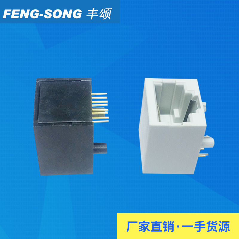 RJ45网络连接器母座10P8C以太网接口交换机接口 通信引出端连接器
