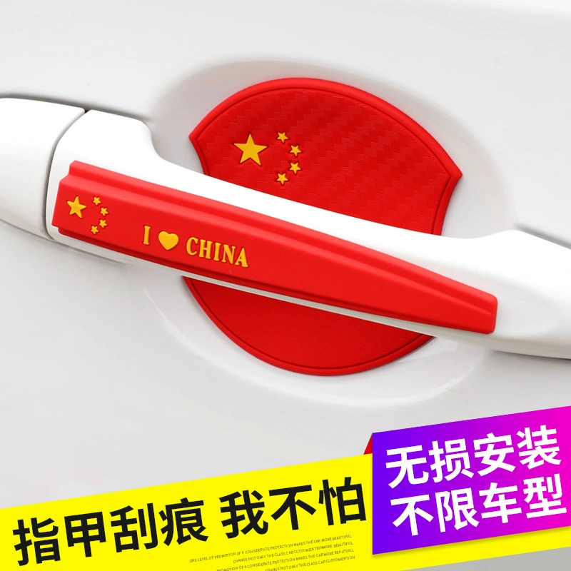 Ручка двери автомобиля пленка краска против царапин лезвие защитная пленка внешняя ручка наклейка от царапин оптом универсальная наклейка на дверную чашу
