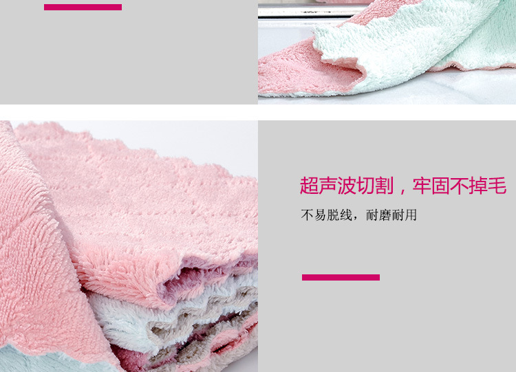 双面双色抹布详情页_11