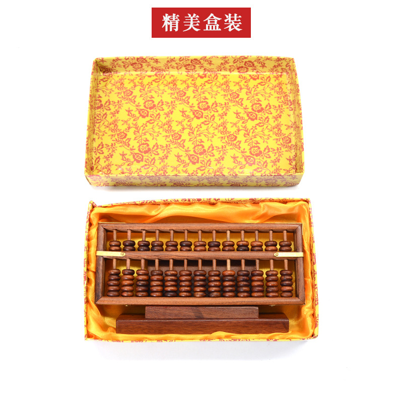 红木黑檀老式算盘工艺品收藏木质红酸枝木制摆件带底座算盘
