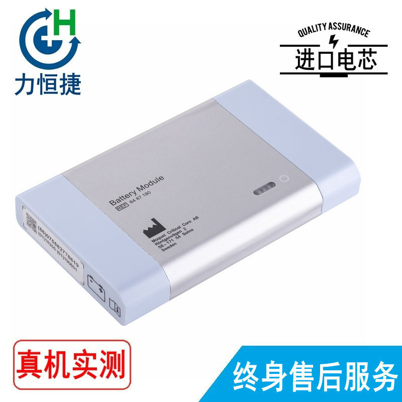 Suitable for McKewei MAQUET 64 87 180 Servo-I Servo-S ventilator battery