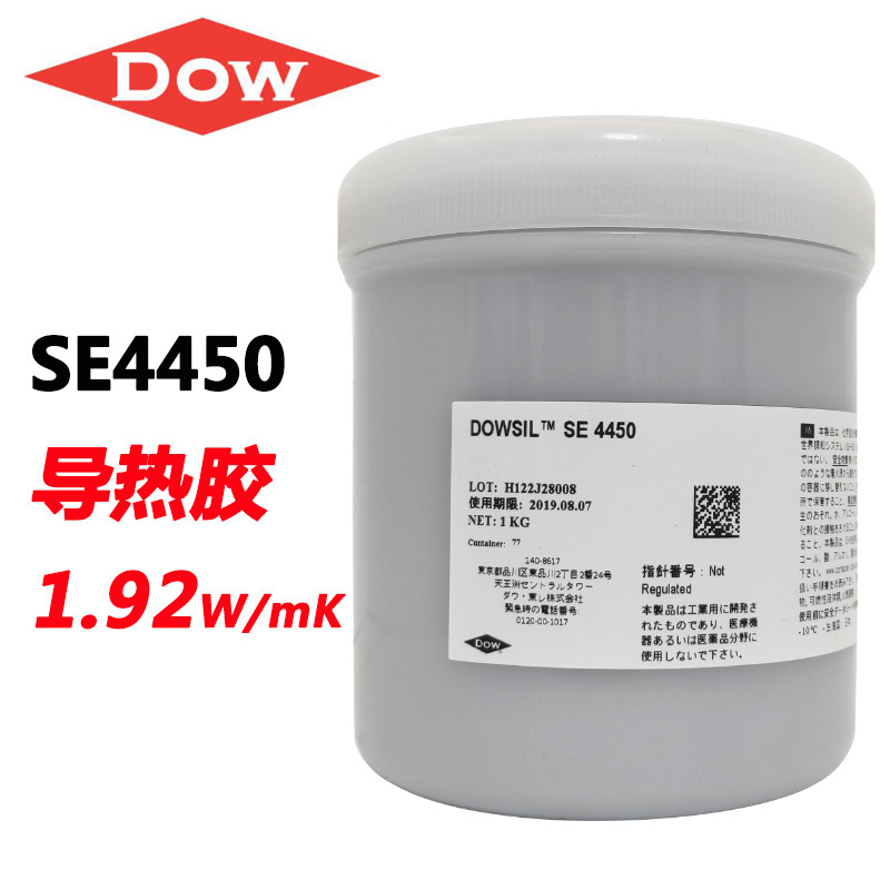 SE4450导热胶 有机硅胶散热膏胶水电子设备散热导热1.92