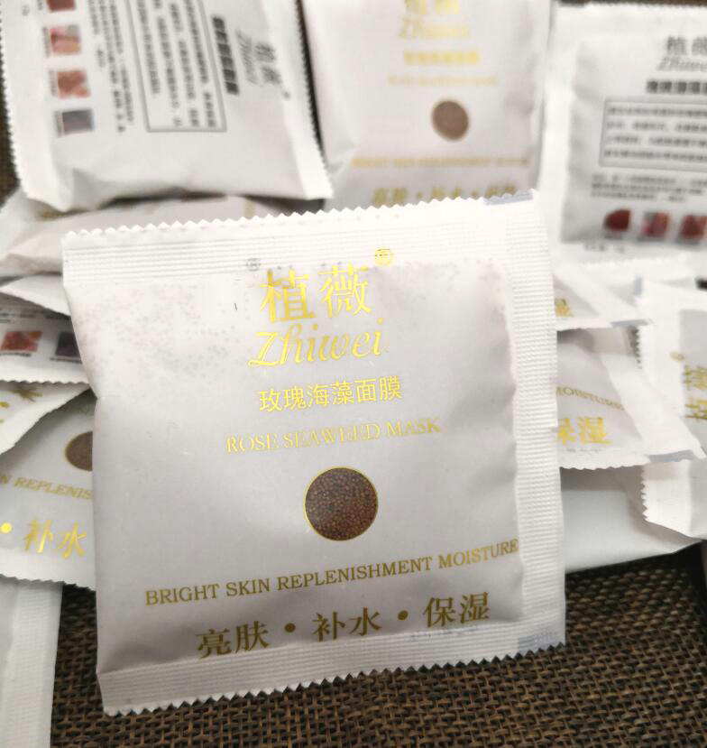 玫瑰籽海藻面膜04.jpg