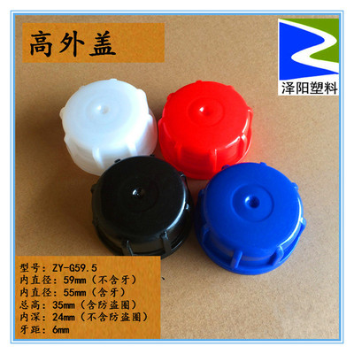 25 kg . Plastic bucket Chemical industry Stacking Glue pot Oil drum plastic cement seal up For foods pe Plastic lid