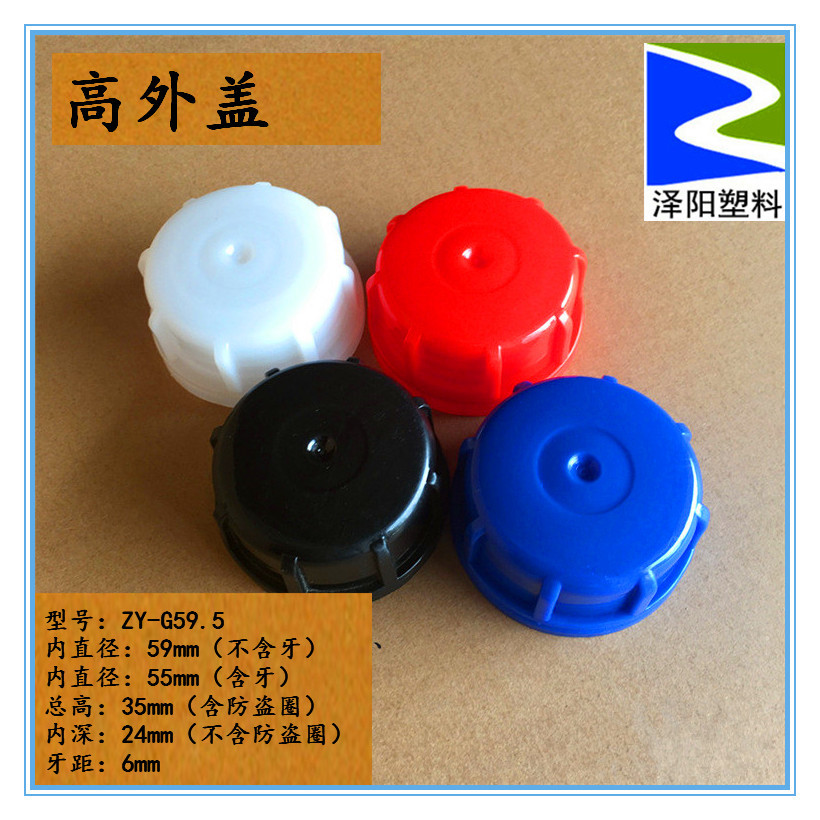 25 kg . Plastic bucket Chemical industry Stacking Glue pot Oil drum plastic cement seal up For foods pe Plastic lid