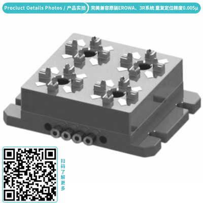 erowa Precise Fixture 41 small-scale Pneumatic Chuck location work clothes fixture small-scale one combination Chuck