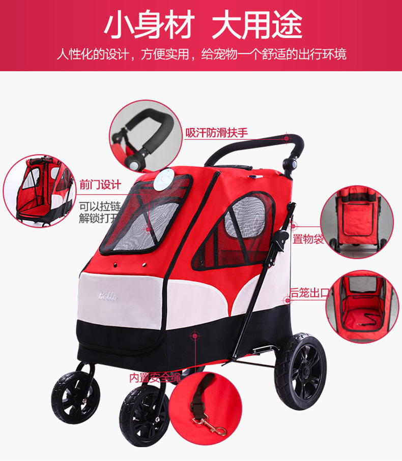 宠物车3-3_08.jpg