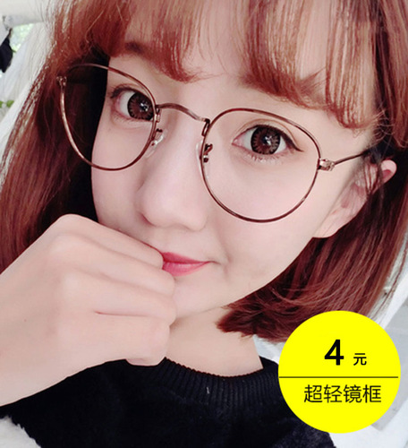 Retro Metal-Trimmed Eyeglass Frames 3447, Artistic Urban Planning Round-Square Non-prescription Glasses, Korean Style Academic Eyeglass Frames
