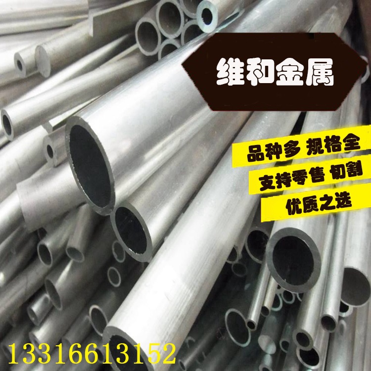 供应AlSi20铝硅合金 AlSi20铝棒  防锈铝合金板 现货