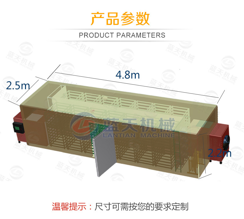 金丝皇菊烘干机_04.jpg