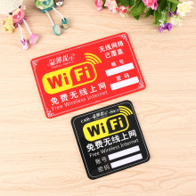 �S�Ҷ���wifi���R�� �������W�j���w��־���N �o���ϾW��ʾ����