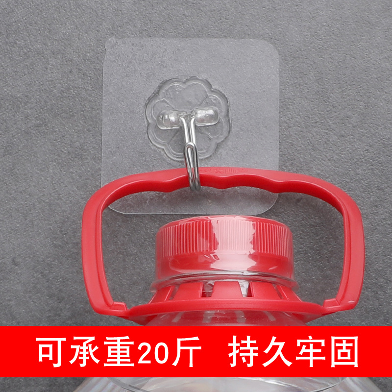 Strong transparent seamless Hook bathroom kitchen frosted waterproof plastic magic adhesive hook punch-free hook