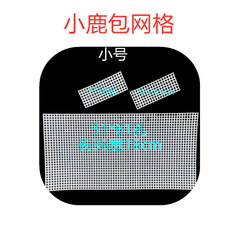 Haomeng bag grid hand-woven bag diy material grid hand-made hook bag plastic grid board wholesale