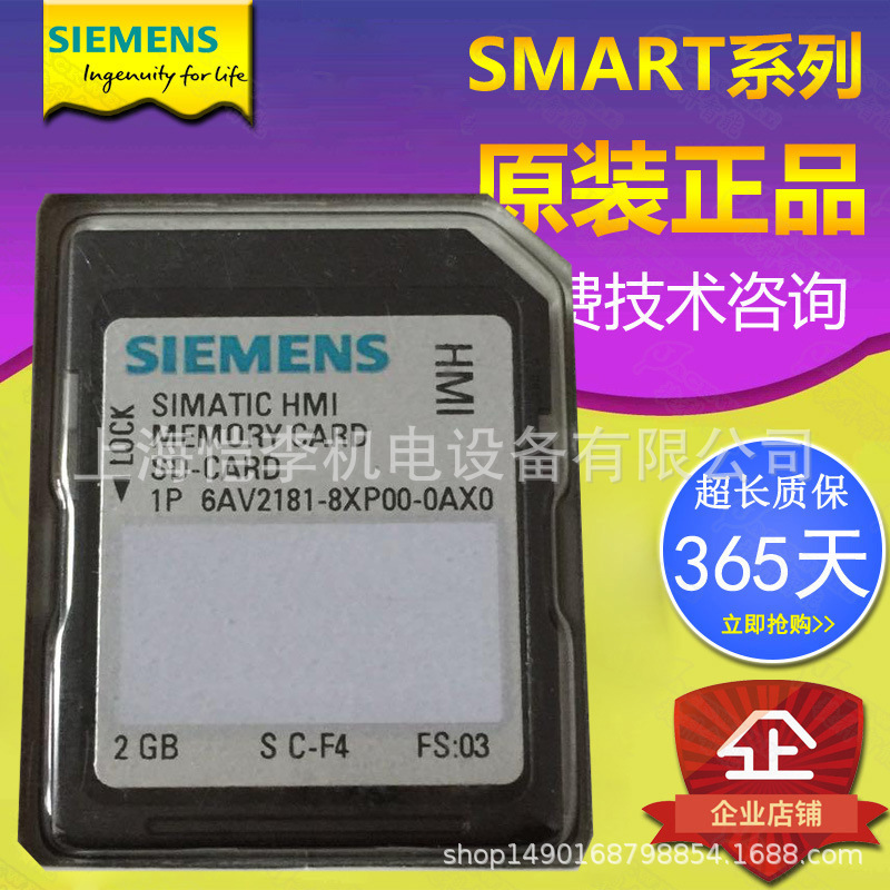 6ES7953-8LF30-0AA0西门子内存卡64kB 6ES7 953-8LF30-OAAO