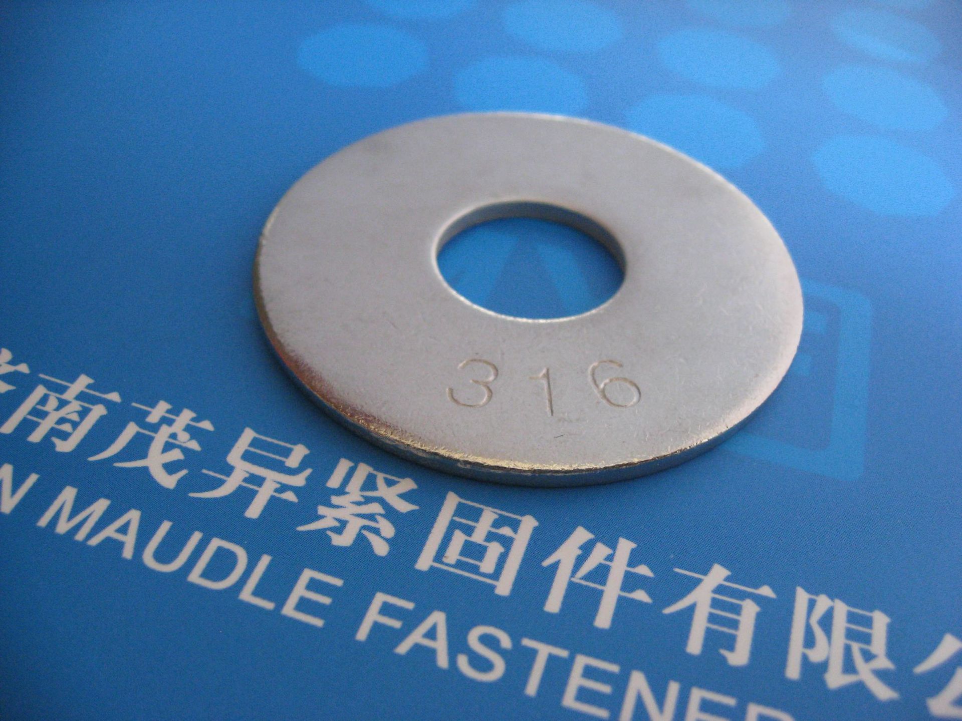 不锈钢316大平垫圈DIN9021-1990