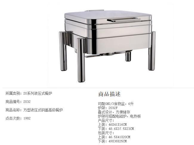 YUFEH ���2032������Һѹ���ǿ���������¯����ȱ���¯����¯