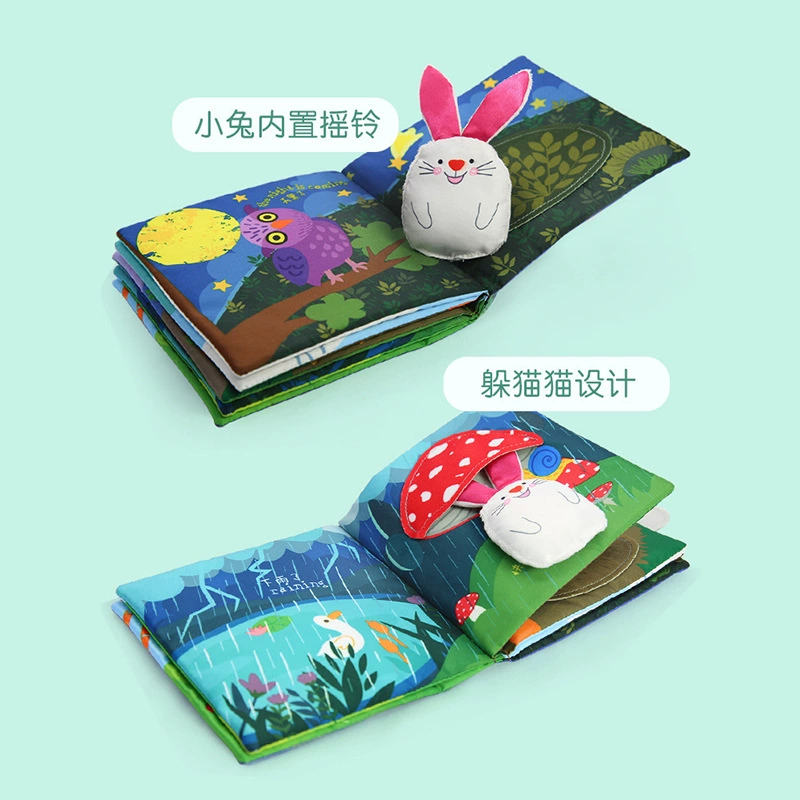 Cloth book, three dimensional children's book, early education, 0-3 years, can bite, can't tear