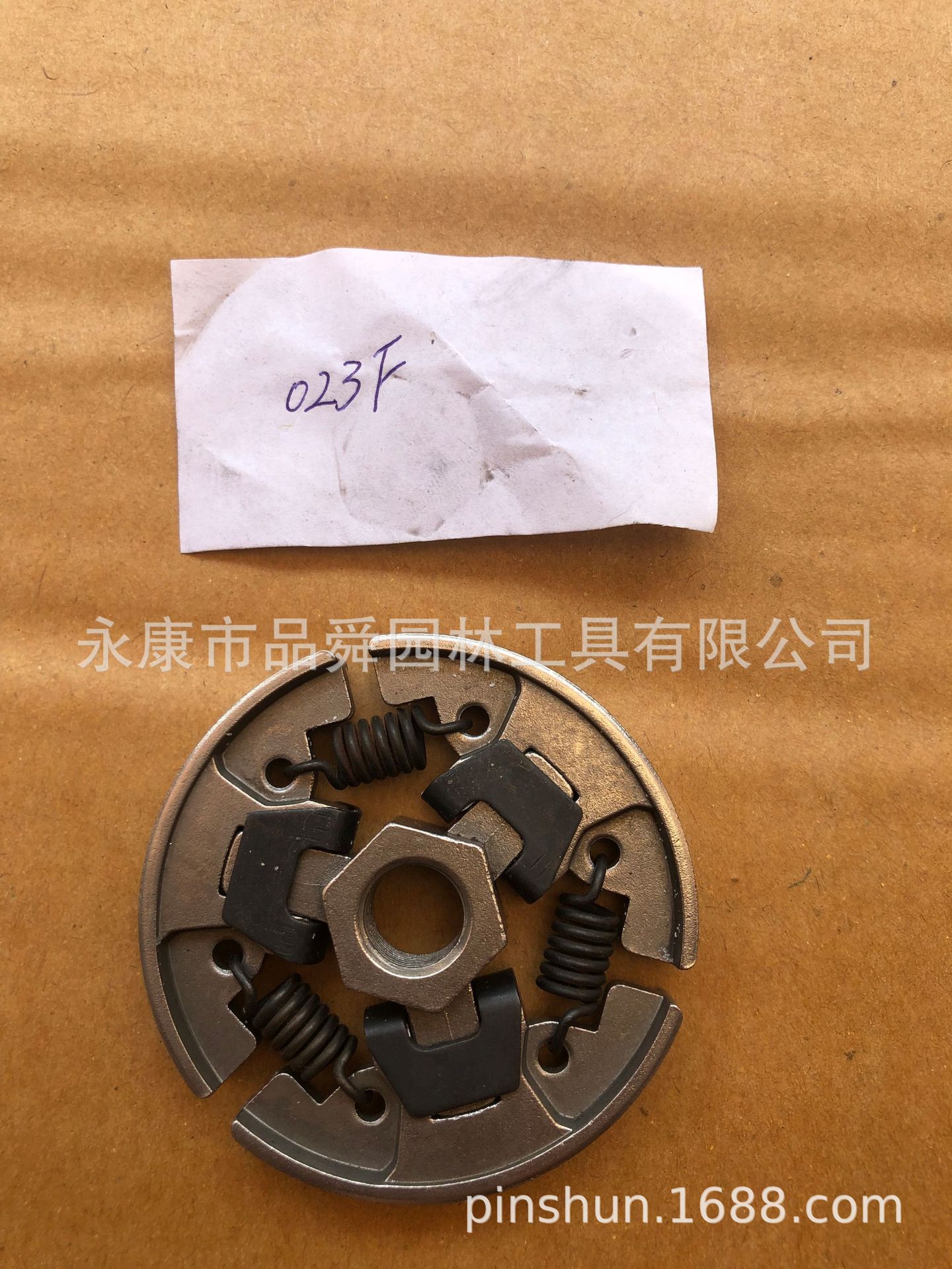 STIHL斯蒂尔MS210 230 250离合器组件