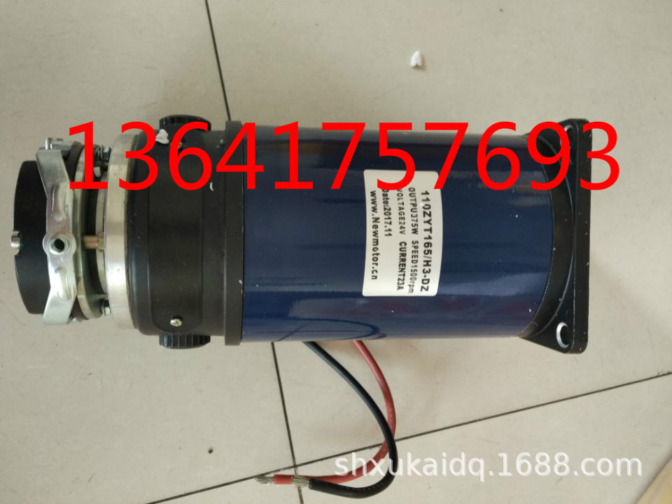 110ZYT165/H3-DZ NEWMOTOR电机 NEW MOTOR马达110ZYT165/H3-DZ
