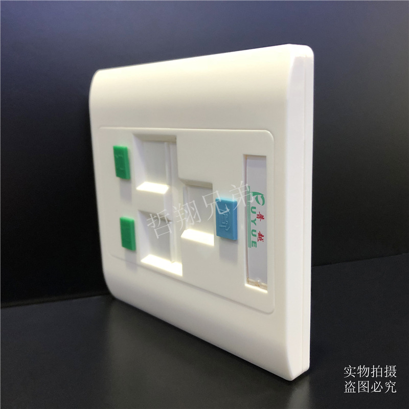 厂家直销 普越3口面板 品字型三孔面板  3口电话网络信息通用面板