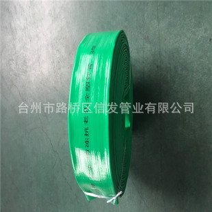 ���a�S�����l�p��T���{�mˮ�� PVC���zˮ�� Lay Flat Hose