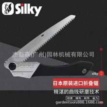 红狐狸修枝锯SILKY GOMBOY折叠锯121-24手工锯户外运动折叠修枝锯