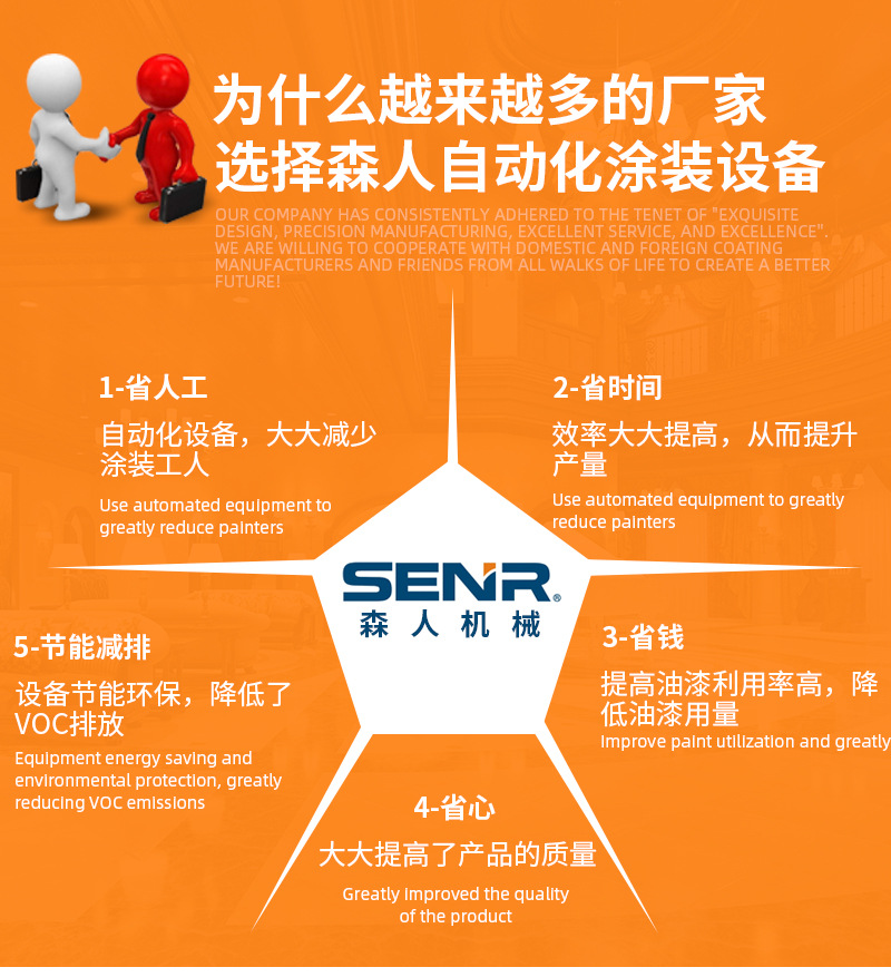 森人详情_14.jpg